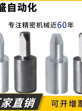 定位销YCY41 42 43 46 47 51 61 62 63 66 67 71可定做