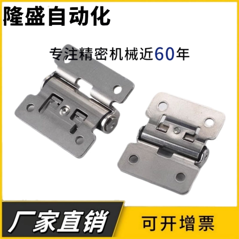 HFK01-32/40/50扭矩蝶形铰链任意角度定位阻尼合页工业铰链