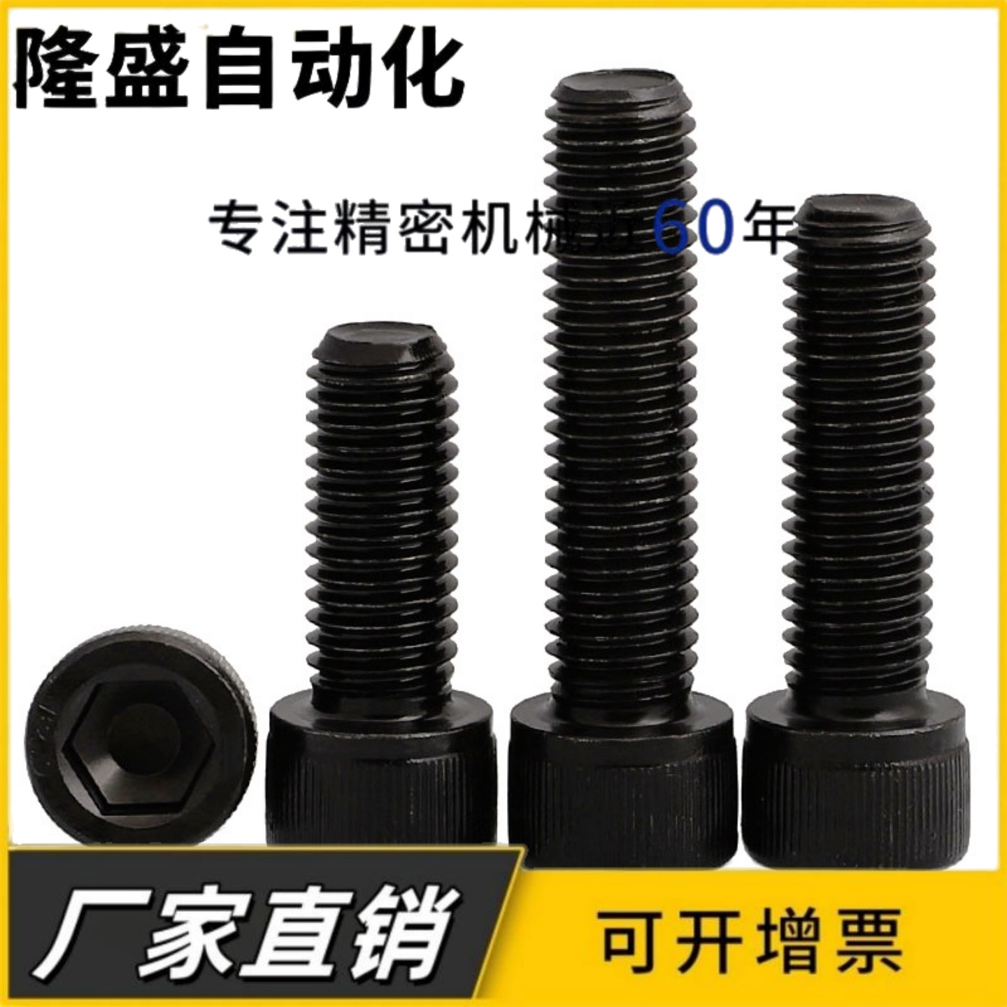 TAC51内六角凸头止动螺栓定位限位固定螺丝 FCBBG CBBG4 5 6 8 10