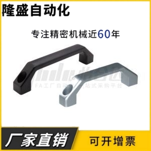 AKL13-130 铝合金方形拉手型材通用配件AKL14-100门配件