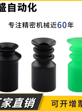 自动化机械手真空吸盘ZPL-04UN ZPL-02US BT-5S3 BT-7S3 BT-9S3