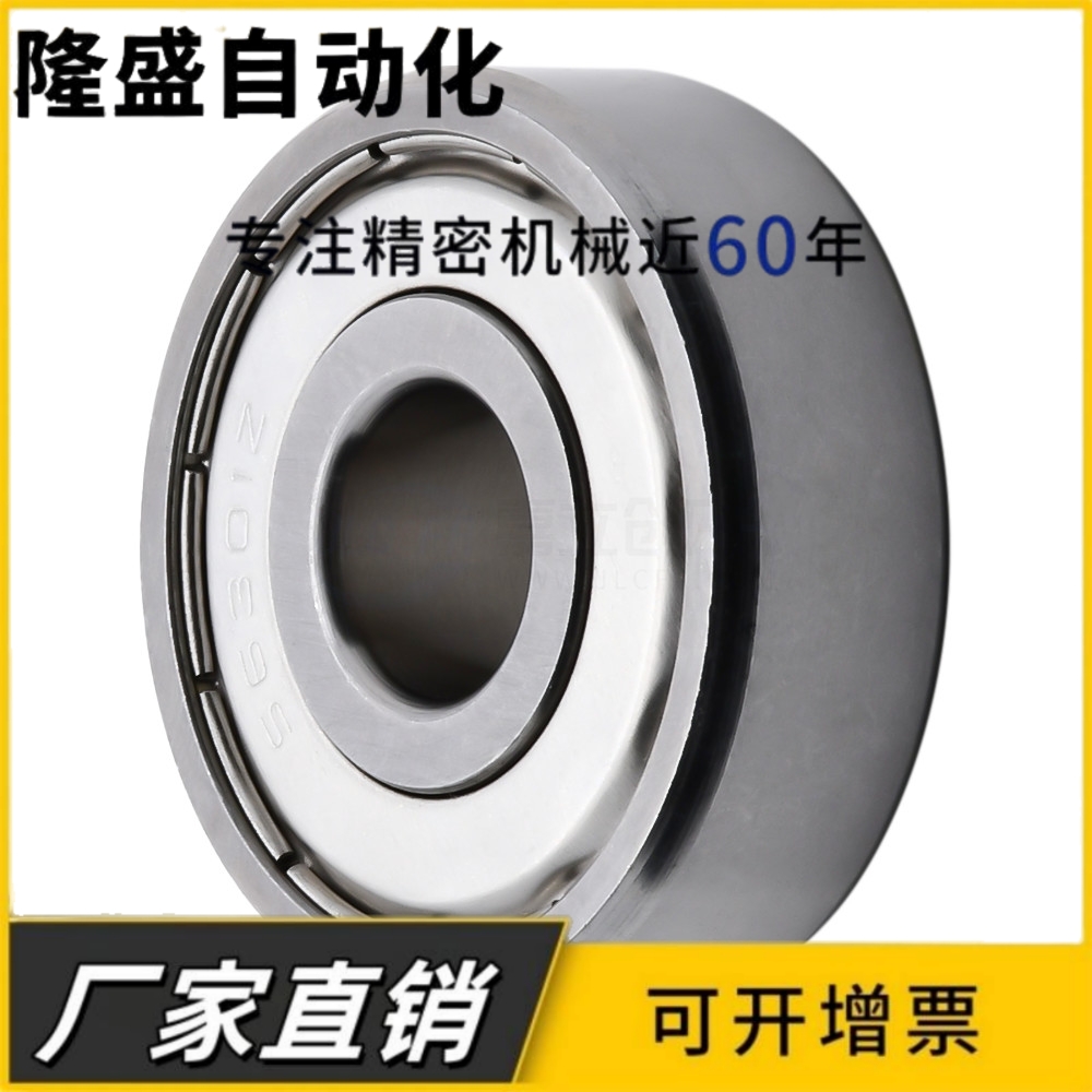 特殊环境用SUS304轴承YL-SUB608ZZ/SUB628ZZ/SUB6000ZZ/SUB6200ZZ