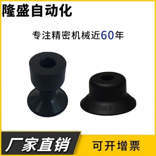 机械手真空吸盘单层双层 VPCT/VPCE/VPDT4 6 8 10 15 20 30 40 黑