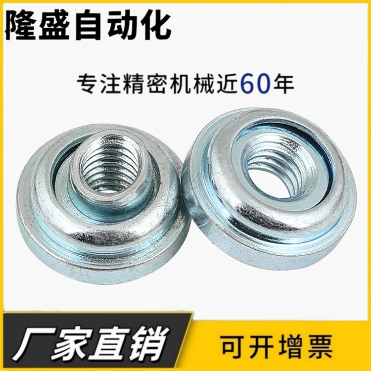 304不锈钢浮动压铆螺母 精密锻造自锁调节螺帽AC-M3 M4 M5 M6-1-2