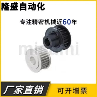 同步轮TTPA16T10250-A-N12 N14 N15 N16 N18 N20 N22 N24 N25 N28