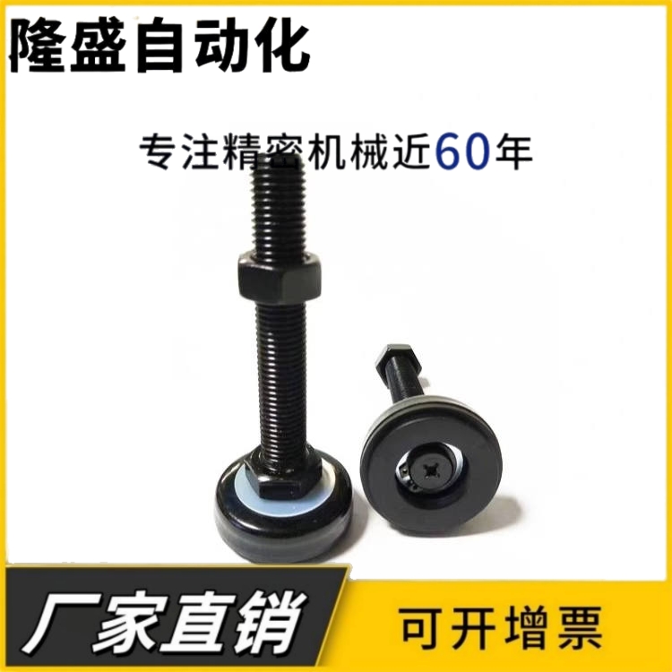 脚轮FJSN8/10/12/16/20-50/6070/75/100橡胶底座型调整块 脚杯