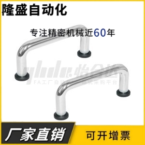 XAJ01-D10-L125/L160/L200/L250-H37/H60-A/P/S 带垫圈 圆型拉手