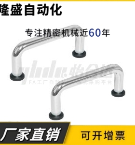 XAJ01-D10-L125/L160/L200/L250-H37/H60-A/P/S 带垫圈 圆型拉手