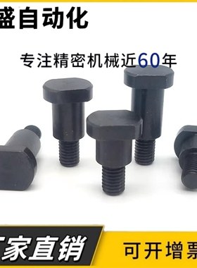 螺母型带肩铰链销CLBGNU8/CLBGNU10/CLBGNU12-14 15 18 20 22 24