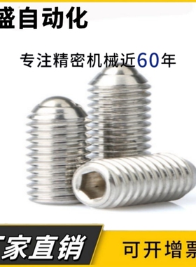 定位珠ZAC02球头柱塞ZAC03ZAC01-M3/M4/M5/M6/M8/M10/M12/M16/M20