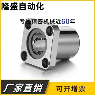 6904 6002 L45 6204ZZ 6802 6003 6202 6804 轴承座BFP42