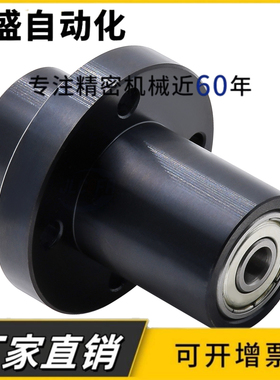 轴承座组件固定支座BGFCYB BGFCY BAFCY无扣环双轴承非标