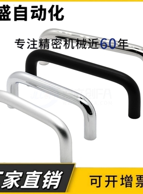 XAJ07-D10-L80/L100/L110/L120-H37/H60-A/P/S 带垫圈 用圆型拉手