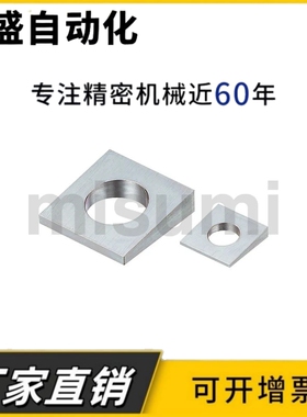 锥度垫圈ZTQ6/8/10/12/16/20/24材质SS400 光泽镀锌