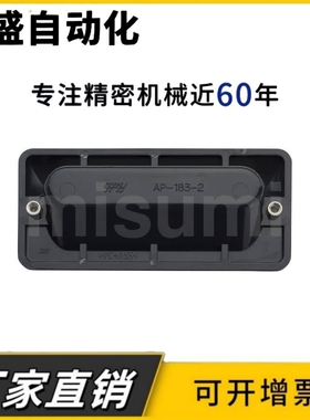 AP-183-1/2/3/4-Black AP-183-1/2/3/4-Lvory 尼龙嵌入式拉手扣手