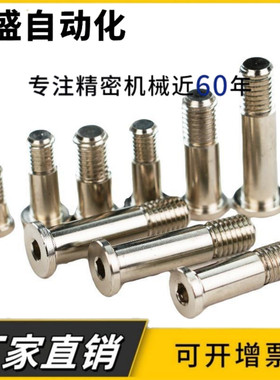 轴承止动销BGP BGPM BKT01 BKT02 BKT06 BGPS 6 8 10-9 11 13 14