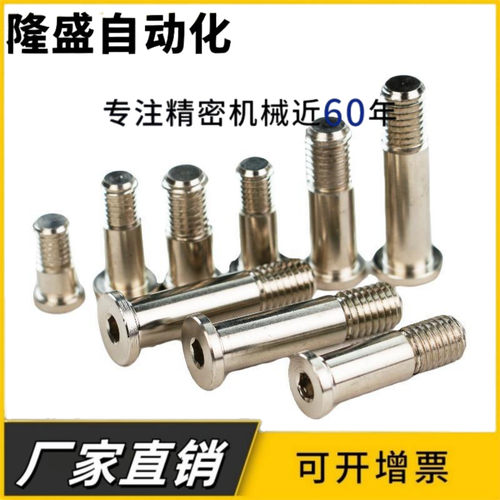 轴承止动销BGP BGPM BKT01 BKT02 BKT06 BGPS 6 8 10-9 11 13 14