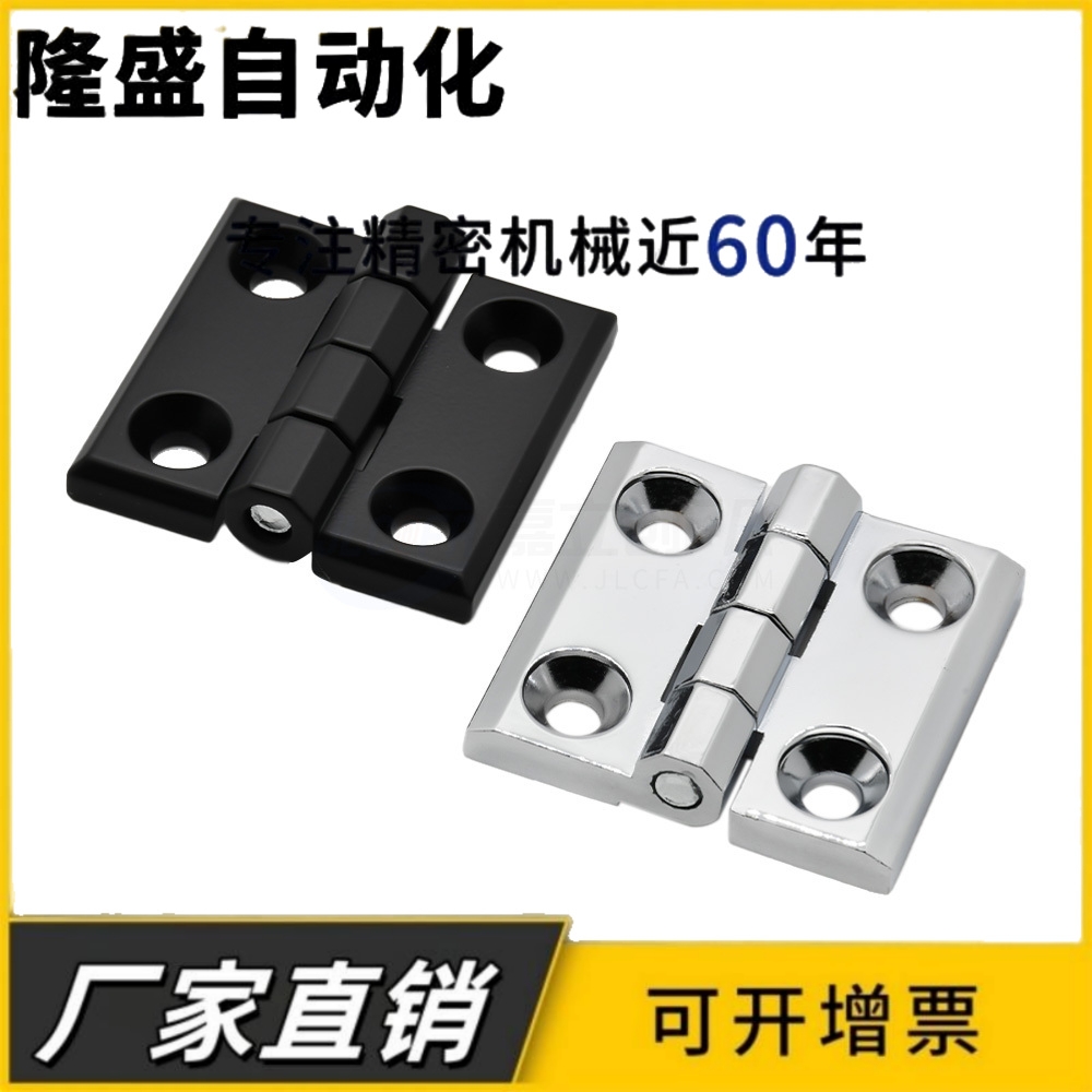 C-HHSZ40/50/60 C-HHSZD C-HHSZB 锌合金蝶形铰链 不锈钢门框合页