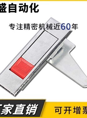 平面锁 XAT51/XAT52-A84/A112配电柜锁电箱用XAT01/XAT02