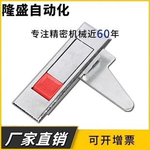 平面锁 XAT51/XAT52-A84/A112配电柜锁电箱用XAT01/XAT02