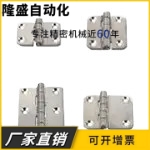 C-SHHPSD36/50/75 C-SHHPSF50 304不锈钢蝶形铰链 合页设备门折页