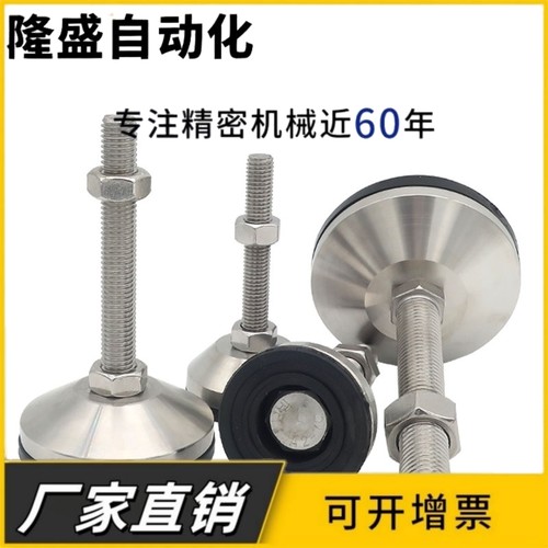 脚杯WAD06-D80-M12/M14/M16/M20/M24-L50/100/150/200