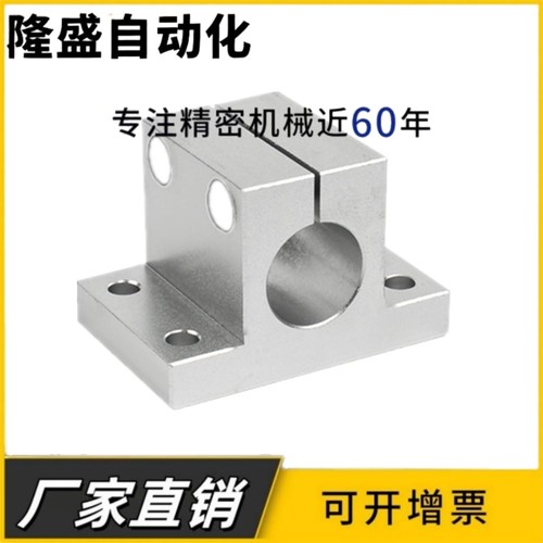 导向轴侧面安装型支座光轴固定座加厚支架CLTBM/CLTAM