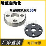 金属垫圈WBAC WBAB WBAM WBAA WBAS带螺栓孔型非标定做