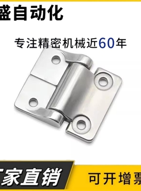 HFM31不锈钢任意随意停定位阻尼铰链转轴 E6-10 阻尼304扭矩合页
