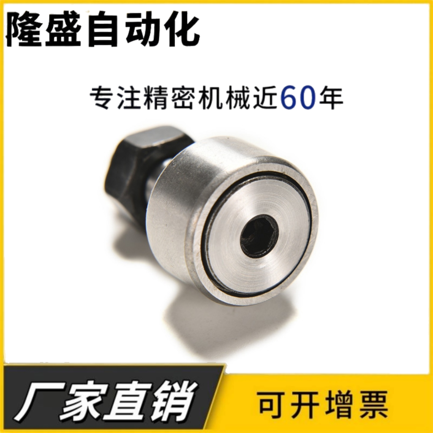 凸轮轴承随动器C-CFAG CFFAG 3 4 5 6 8 10-12 13 16 19 22 26