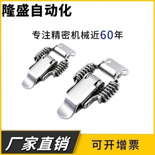 不锈钢弹簧卡 1007 2007 304搭扣替代日本泷源 TAKIGEN