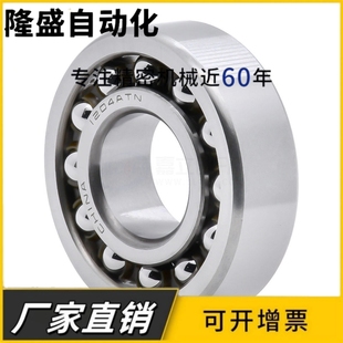 双排调心球轴承2220ATN 1520 双列滚珠 内径100外径180厚度46mm