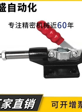 WDC302-DM 303-EM 30513 30607快速CM夹钳305推拉压紧304-HM