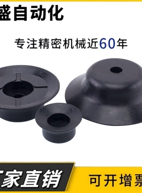 真空吸盘WEM01-d2/d3.5/d5/d6/d8/d10/d15 WEM02-d10/d15