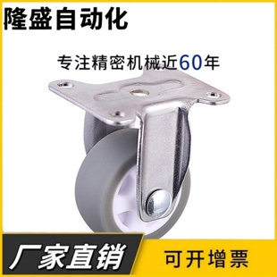 CBL21 D75 CBL01 CBL11 D100 D40 CBK01 脚轮 D50 D125 D63