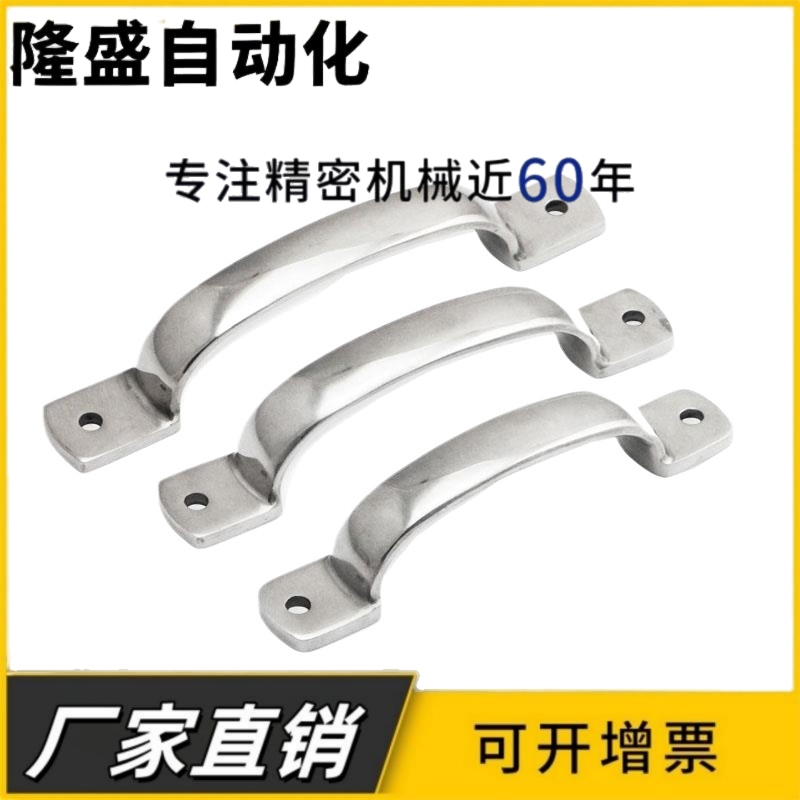 304不锈钢明装拉手XAK11-L105/L115/L125设备环保工业小拉手提手