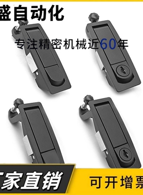 平面锁XAZ13/14-A93-L48门锁XAZ32/33-A93-L48 把手按压式