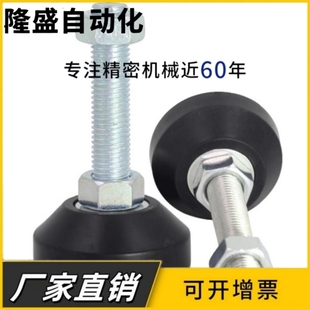 M16 D40 M10 防震脚杯AJA M20 L100 D80 L80 D60 L120 L50 M12