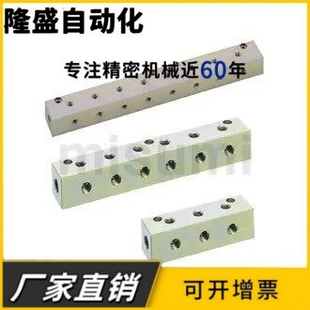 歧管块BMUFP BMUFRP BMUFSP BMUFL BMUFLM BMUFLR BMUFLP BMUFL