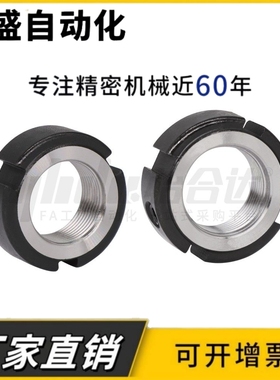 精密锁紧螺母YL-BKE01-M 8 10 12 15 17 20 25 30 35 40 45 50 55