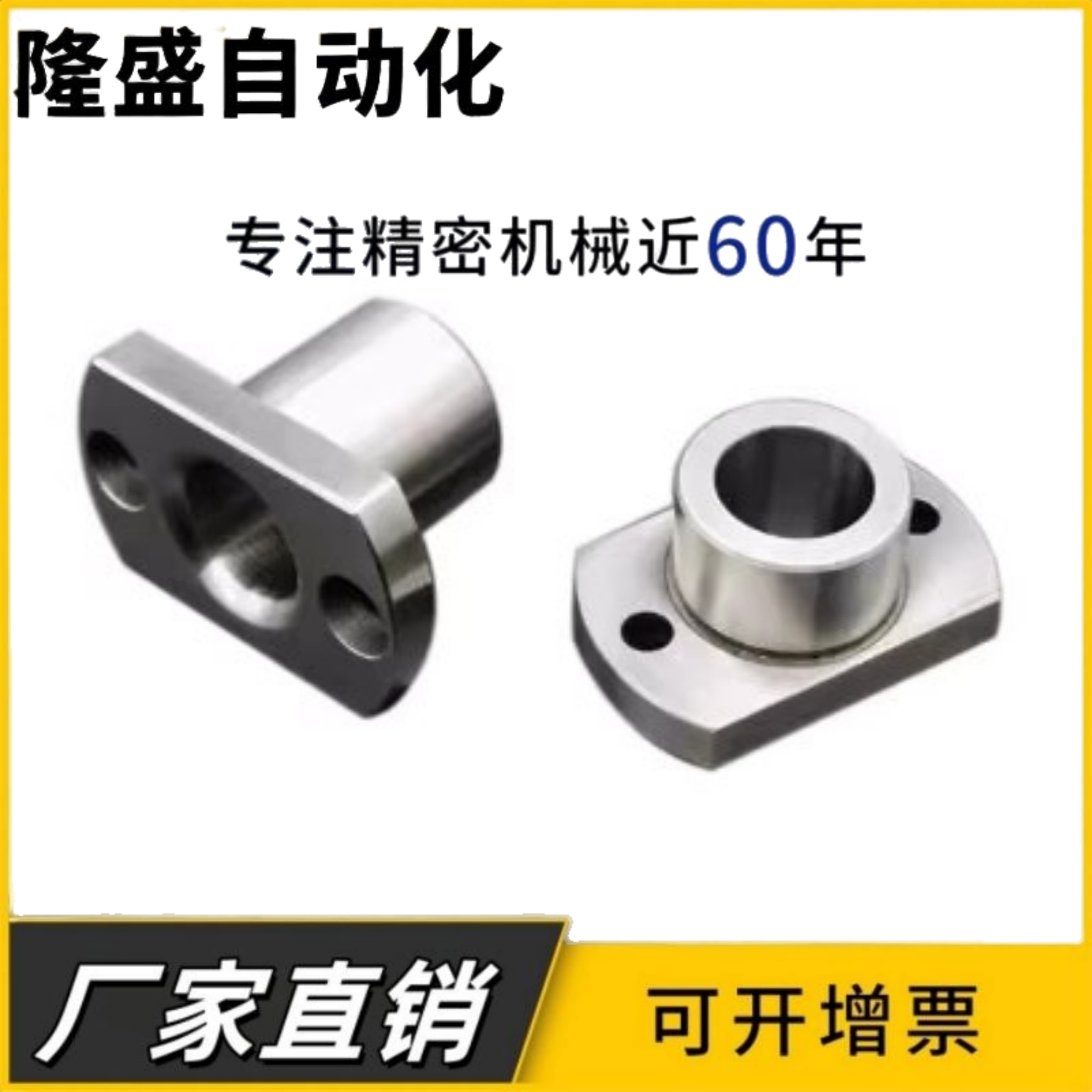 E-JBNFS20-P12-L14 6 8 10 16 25 16 26 15 YER31 32 71 72 73 74