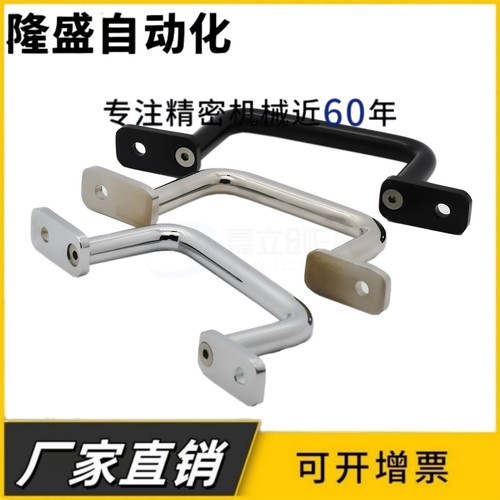 XAK33-L110/L120/L125/L160/L200/L250 XAK32/XAK34 焊接拉手把手