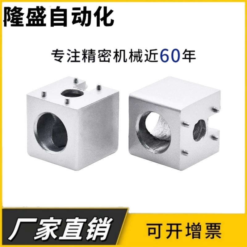 铝型材配件2020 3030 4040二三通端面连接件方块三向三维