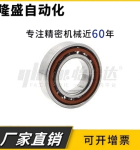 HRB哈尔滨角接触轴承7311 7312 7313 7314 7315 7316 7317 7318AC