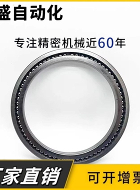 磨床轴承刻度盘专用70819/P5 7130819/P5 95*120*9mm精度高 耐用