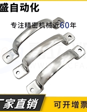 XAK11-L105/L115/L125 XAK01-L80/L100/L150/L200 不锈钢铸件拉手