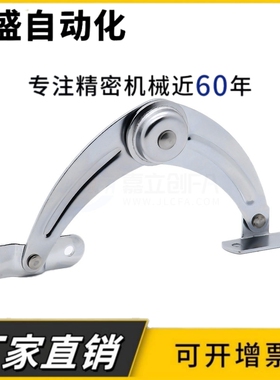 HFX71-L134 HFX72 带阻尼弧型自动锁定型旋转撑杆碳钢不锈钢铰链