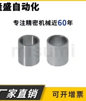 定位销夹具衬套导套JBAUF JBAUFB JBAUFM JBAUFC