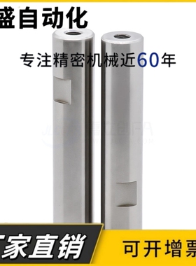 导向轴RAD21/31/22/32/23/33/26/36/28/38内螺纹非标定做