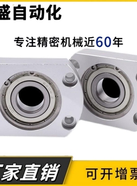 轴承座组件带扣环单轴承扁法兰紧凑型铝合金支撑固定座 BGCA BACA